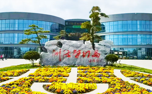 洲际梦幻岛