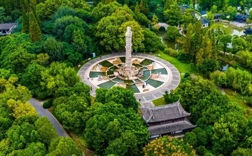 城市绿谷