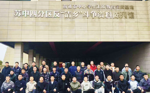 【党建团建】如东反清乡纪念馆现场参观教学