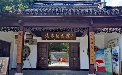 张謇故里