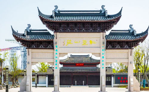 古里红豆山庄