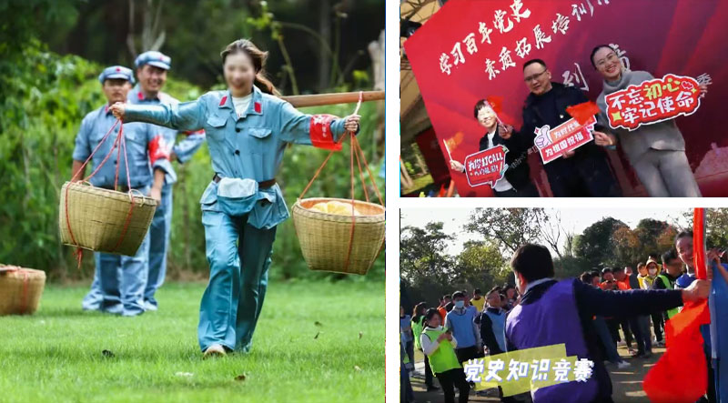 南通党建团建｜机关国企红色研学党性教育活动方案